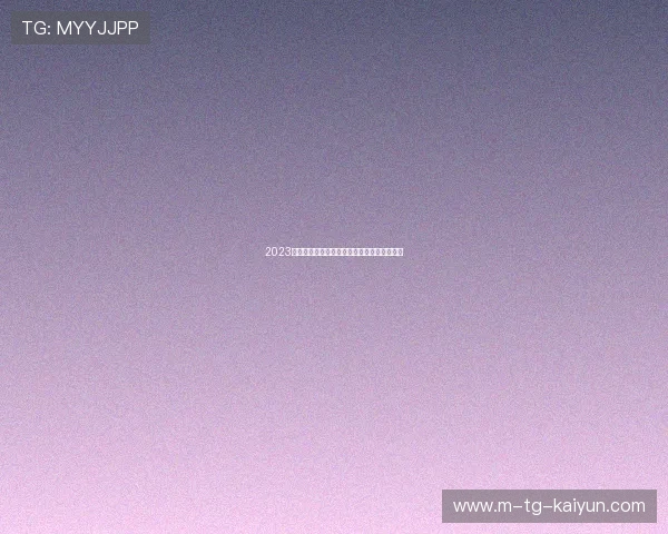 2023世界武术锦标赛精彩回顾与各国选手表现分析