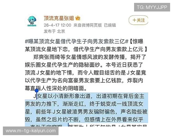 黑料吃瓜网最新爆料汇总明星隐秘事件大揭秘