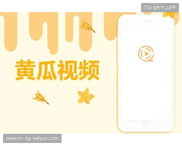 黄瓜视频App全新体验升级精彩短视频海量内容随时畅看轻松发现更多乐趣精彩不停歇